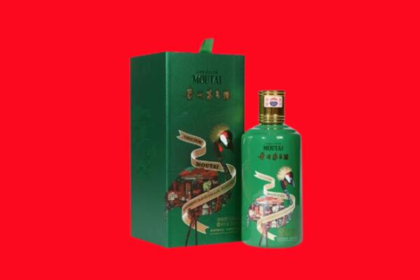 丽水市景宁回收出口茅台酒.jpg