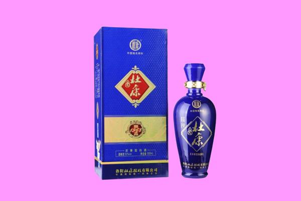 丽水市景宁杜康回收.jpg