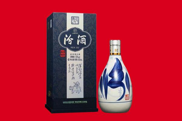 丽水市景宁30年茅台酒周边回收