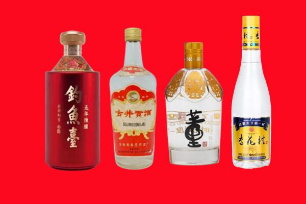 丽水市景宁回收老酒